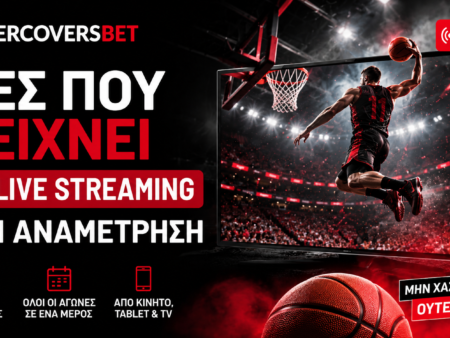 Ρεάλ Μαδρίτης – Παρτιζάν Κανάλι – Live Streaming (8/10)